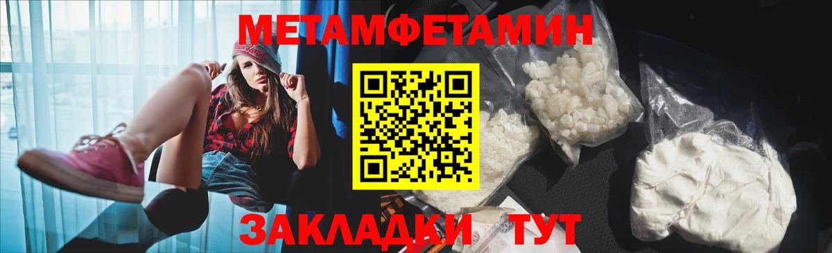 Шарыпово  Amphetamine VHQ  Вход с VPN 