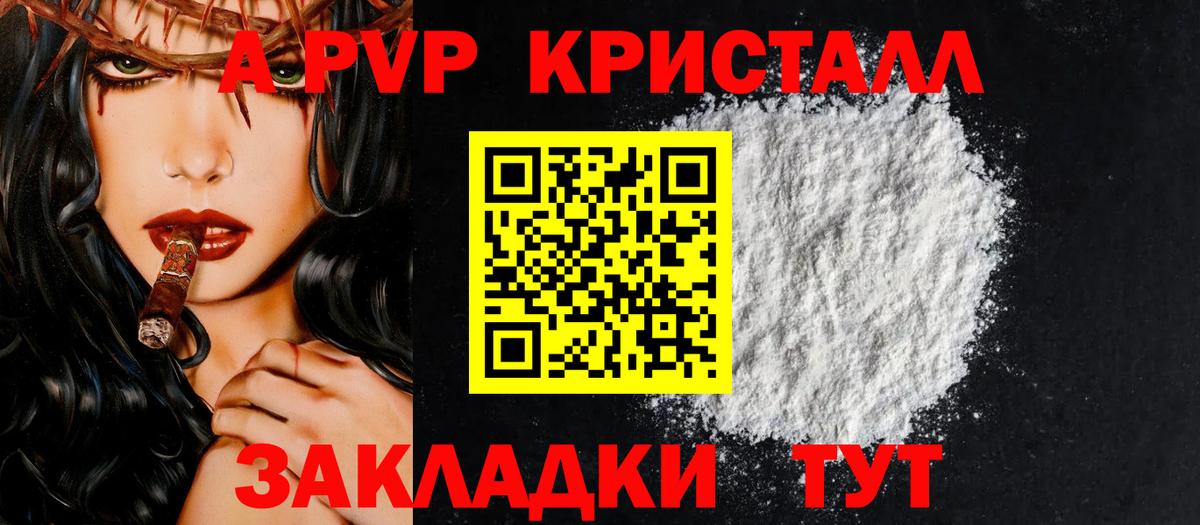 А ПВП СК Шарыпово