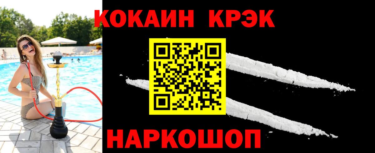 Кокаин Перу  Вход с VPN  Шарыпово  КОКАИН 99% 