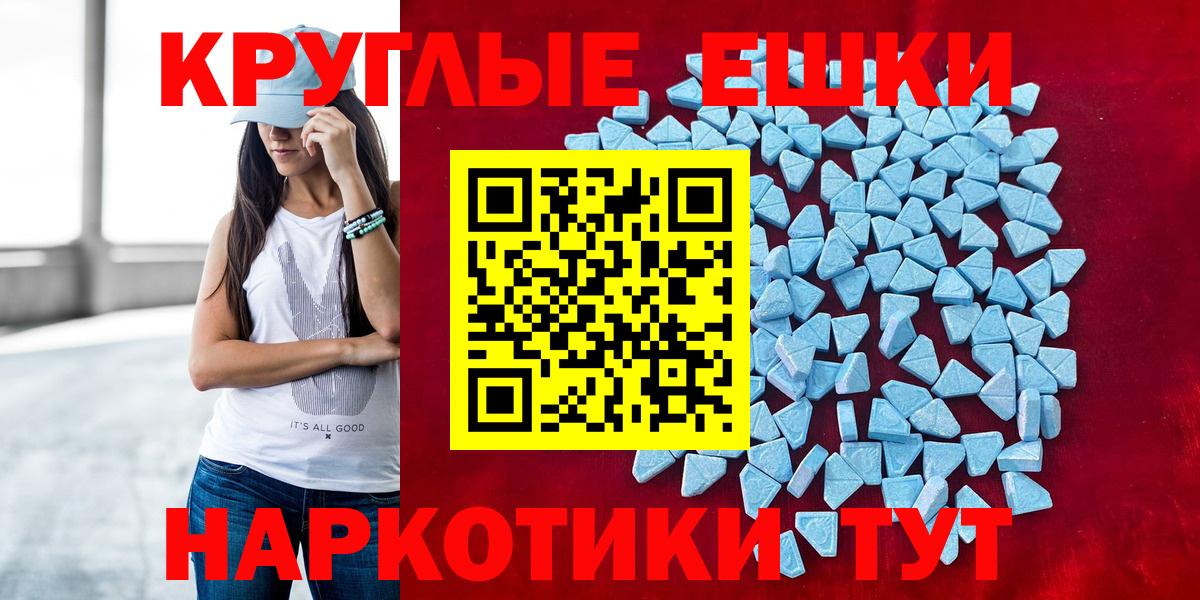 Шарыпово  ЭКСТАЗИ Cube  ОМГ ОМГ ССЫЛКА  Экстази  Вход с VPN  Ecstasy DUBAI 