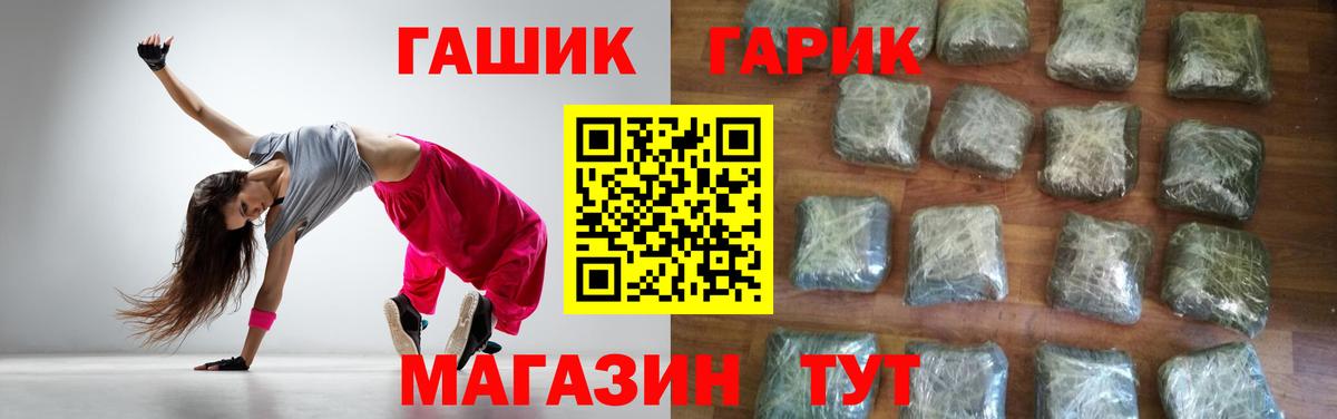 Шарыпово  Гашиш  Вход с VPN  Гашиш хэш  ГАШ 40% ТГК 