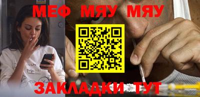 mix Кунгур
