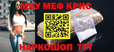 mix Кунгур