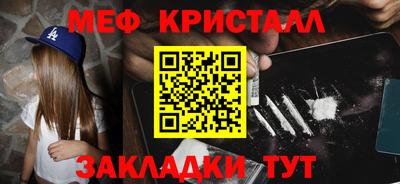 mix Кунгур