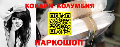 молекула духа Кулебаки