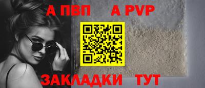 молекула духа Кулебаки