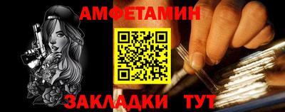 молекула духа Кулебаки