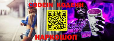 молекула духа Кулебаки