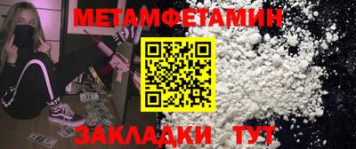 молекула духа Кулебаки