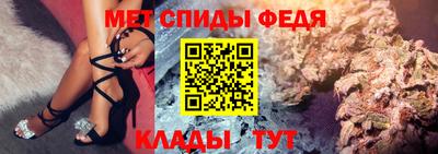 амфетамин Кумертау