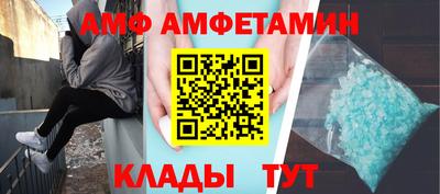 амфетамин Кумертау
