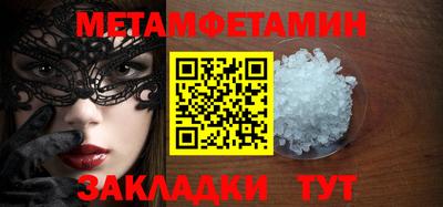 молекула духа Кулебаки