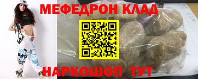 амфетамин Кумертау