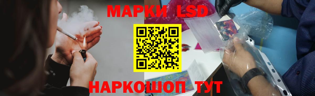 LSD-25 экстази кислота  LSD-25 экстази кислота  Вход с VPN  ЛСД экстази  Шарыпово 