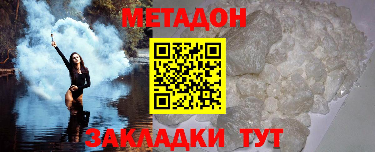 Шарыпово  hydra как зайти  Вход с VPN  МЕТАДОН белоснежный 