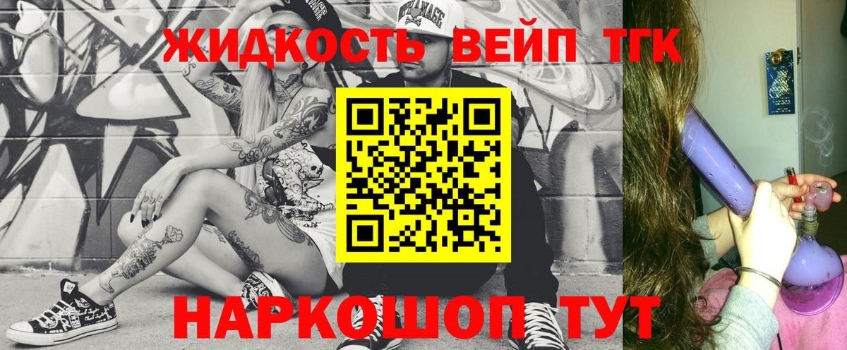 Шарыпово  ТГК гашишное масло  Дистиллят ТГК гашишное масло  Вход с VPN 