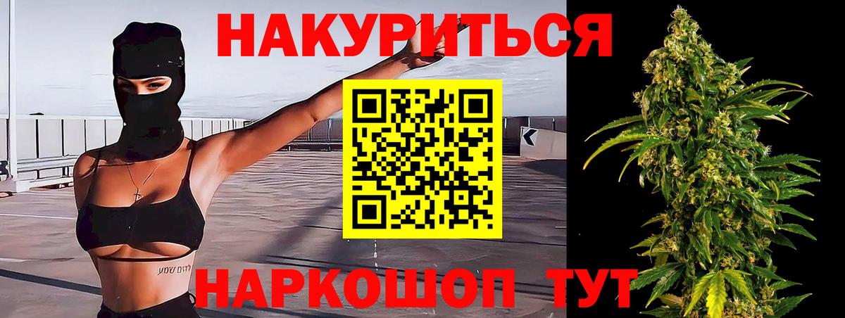 Канабис VHQ Шарыпово