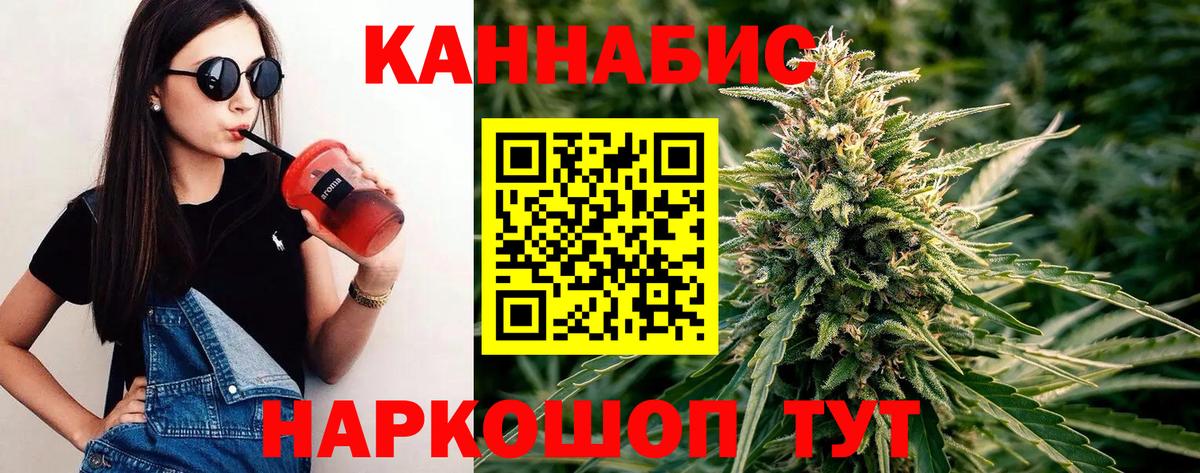Шарыпово  Канабис MAZAR  Бошки марихуана конопля  Вход с VPN  Каннабис индика  Бошки марихуана Amnesia 